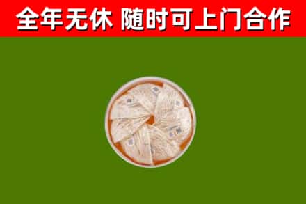 鹿邑县回收燕窝价格