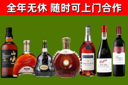 鹿邑县烟酒回收洋酒系列.jpg