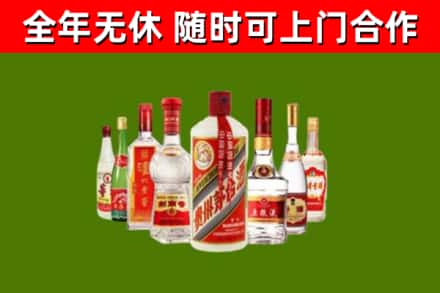 鹿邑县烟酒回收八大名酒.jpg
