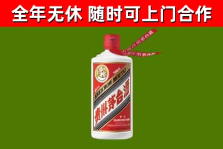 鹿邑县烟酒回收飞天茅台酒.jpg