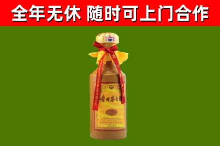 鹿邑县烟酒回收15年茅台酒.jpg