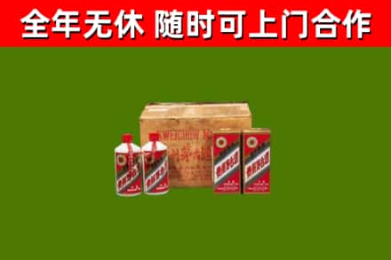 鹿邑县回收老茅台酒