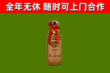 鹿邑县回收30年茅台酒