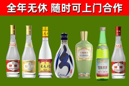 鹿邑县烟酒回收汾酒系列.jpg