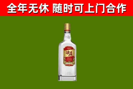 鹿邑县烟酒回收尖庄酒.jpg