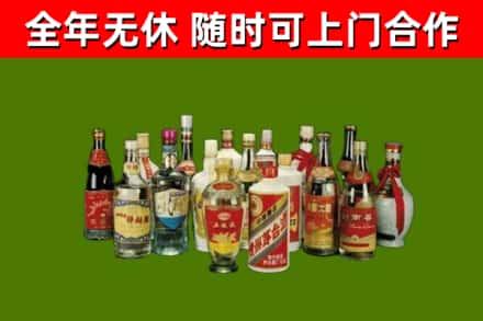 鹿邑县烟酒回收老白酒.jpg