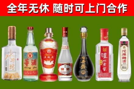 鹿邑县烟酒回收名酒系列.jpg