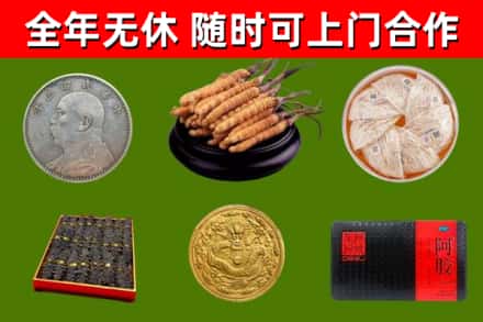 鹿邑县回收礼品